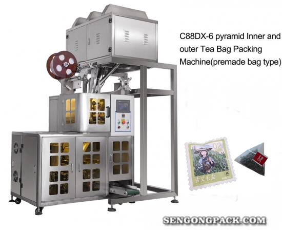 автоматическая машина для упаковки чая